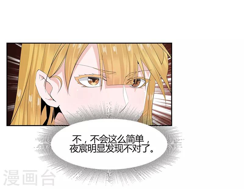 第34话7