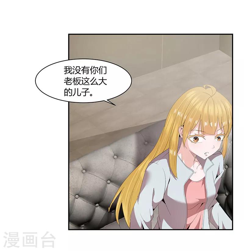 第29话1