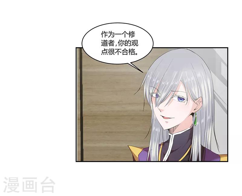 第34话0