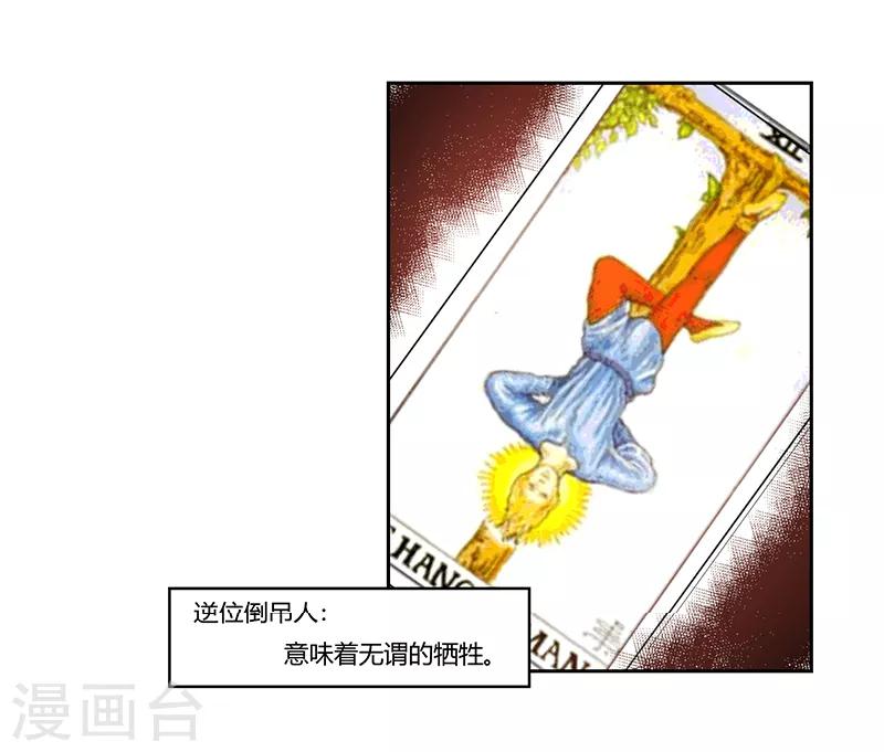 第30话4