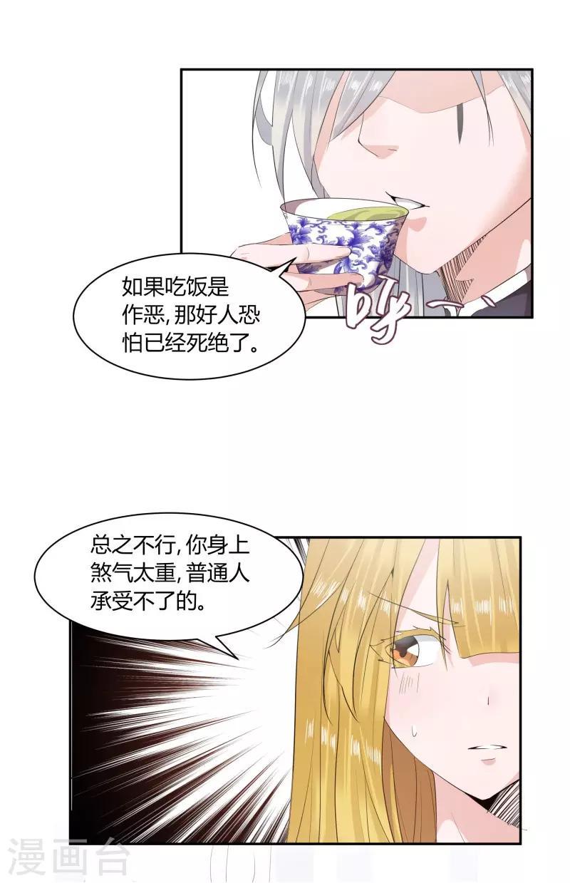 第8话0