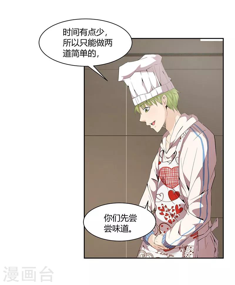 第26话8