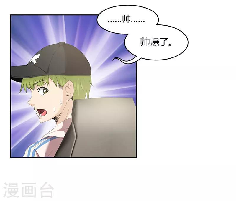 第21话7