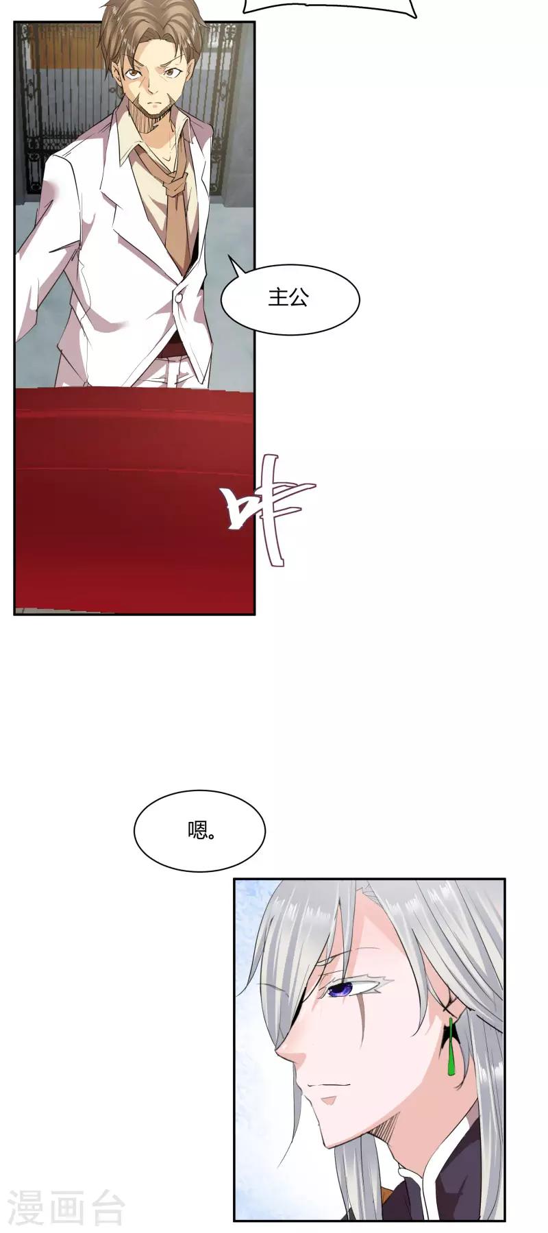 第10话5