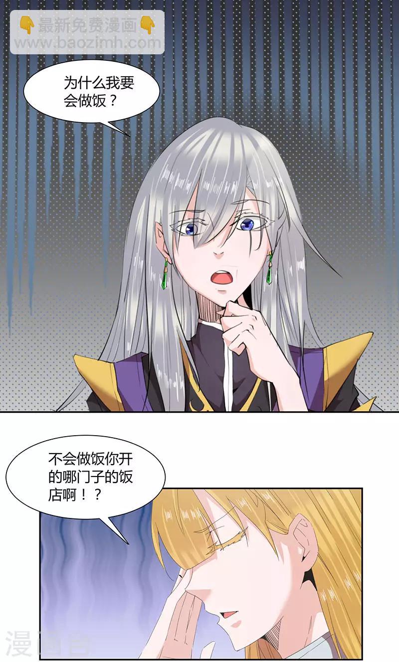 第24话1