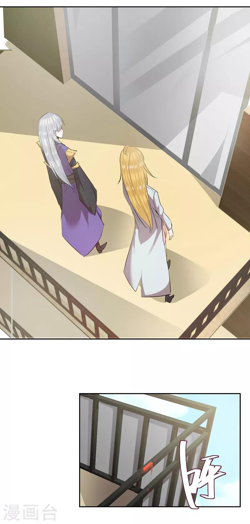 第34话3