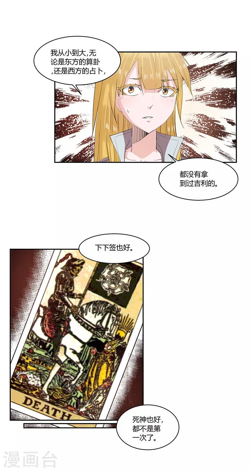 第33话1