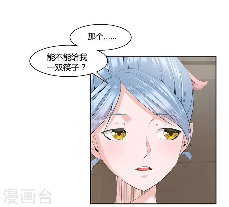 第27话4