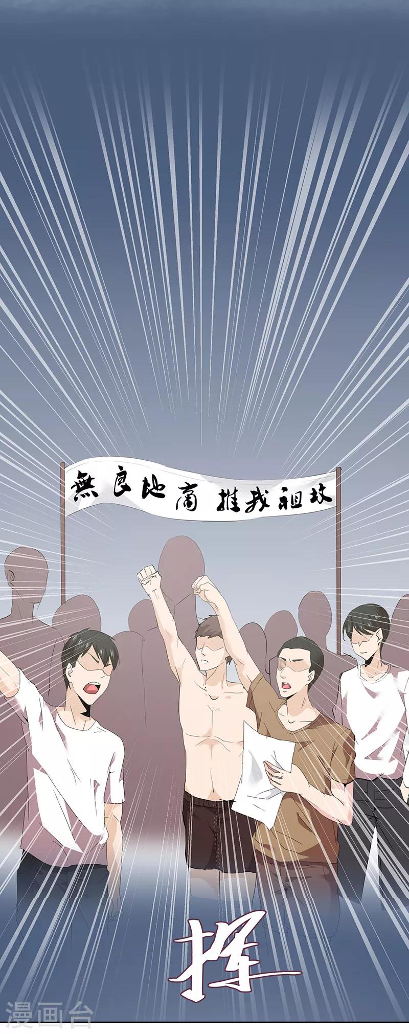 第49话4