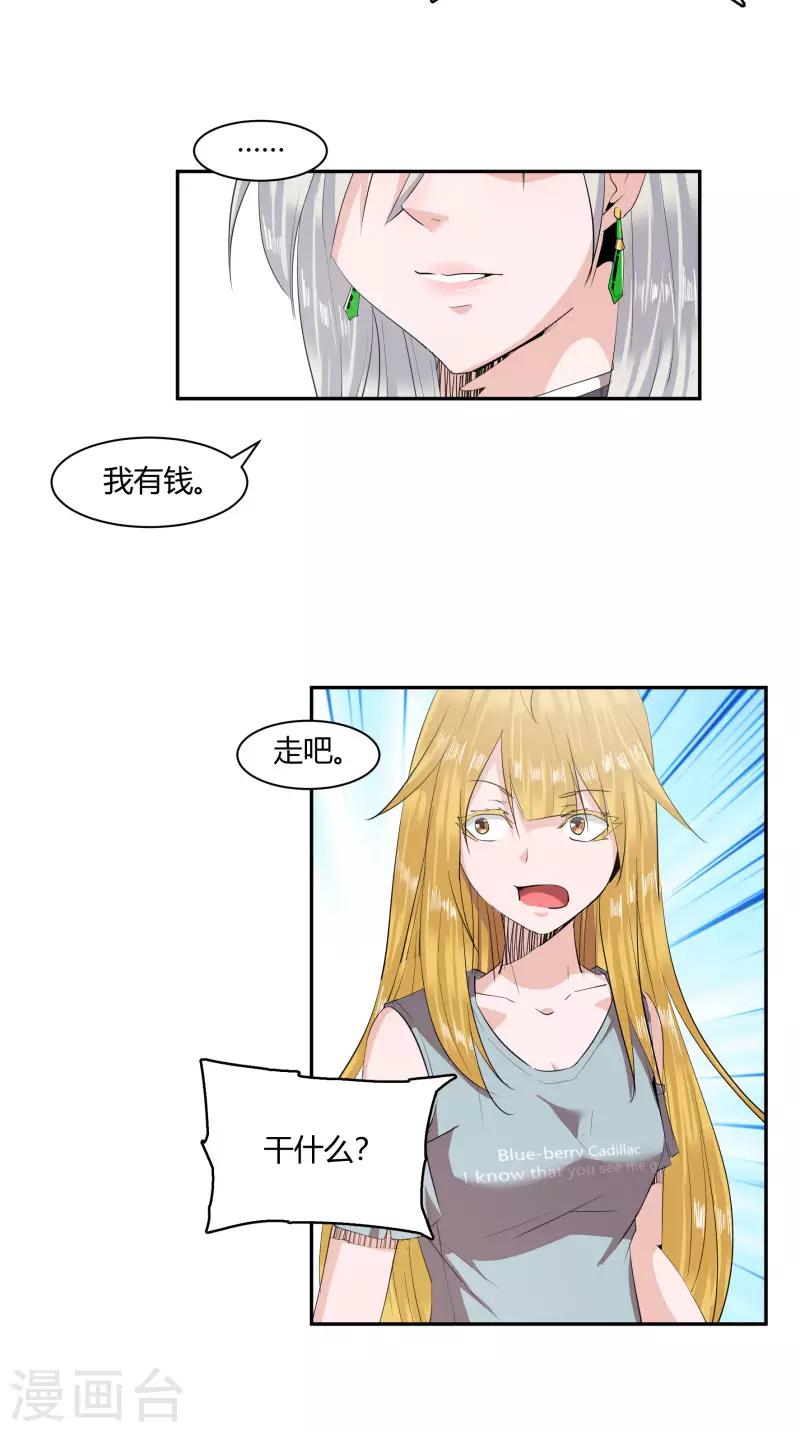 第10话1