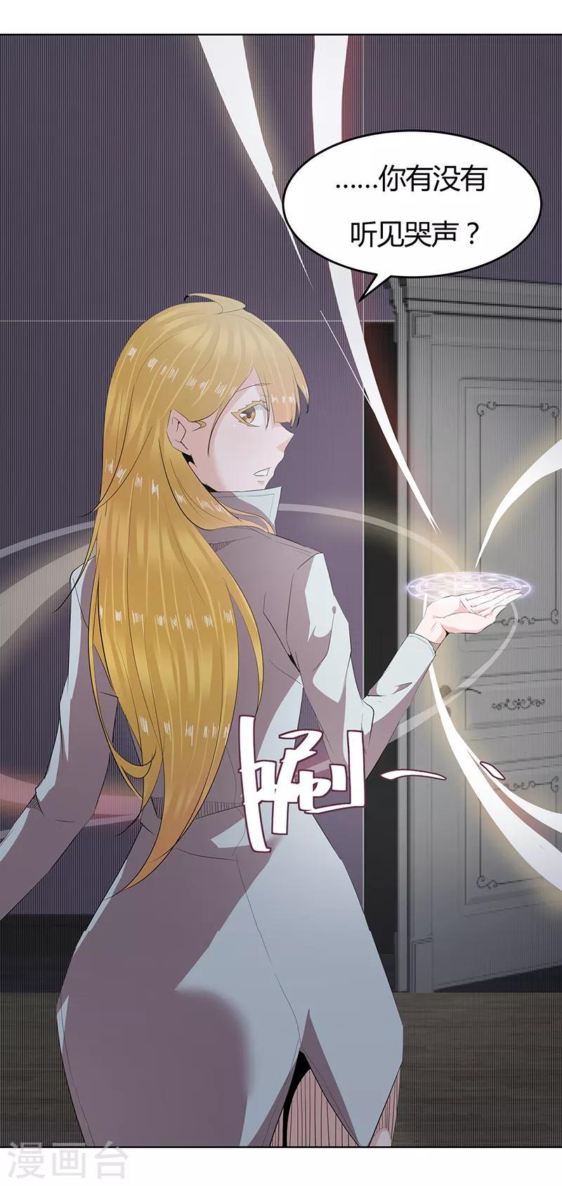 第38话0