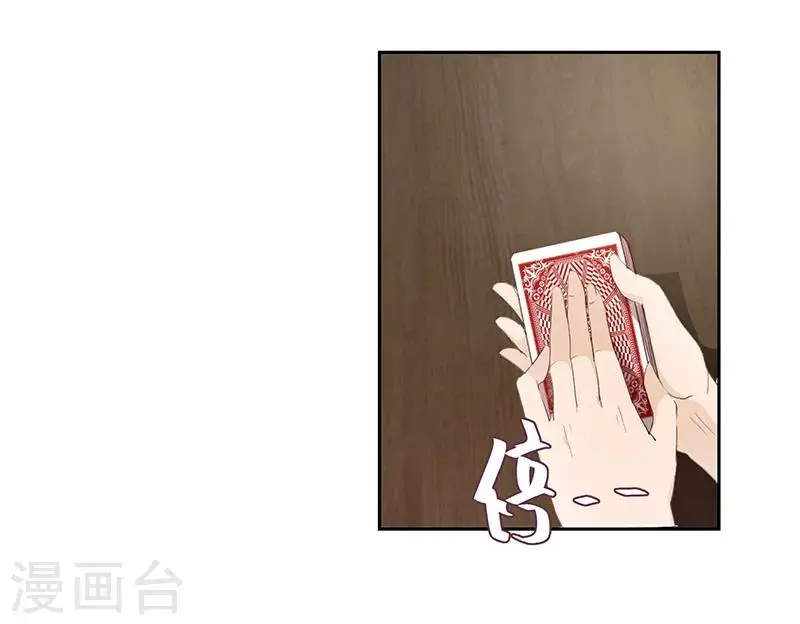 第31话4