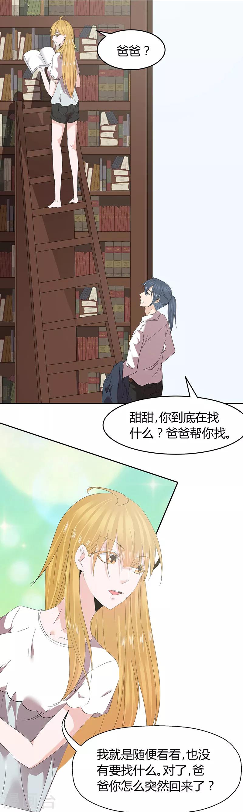 第48话6