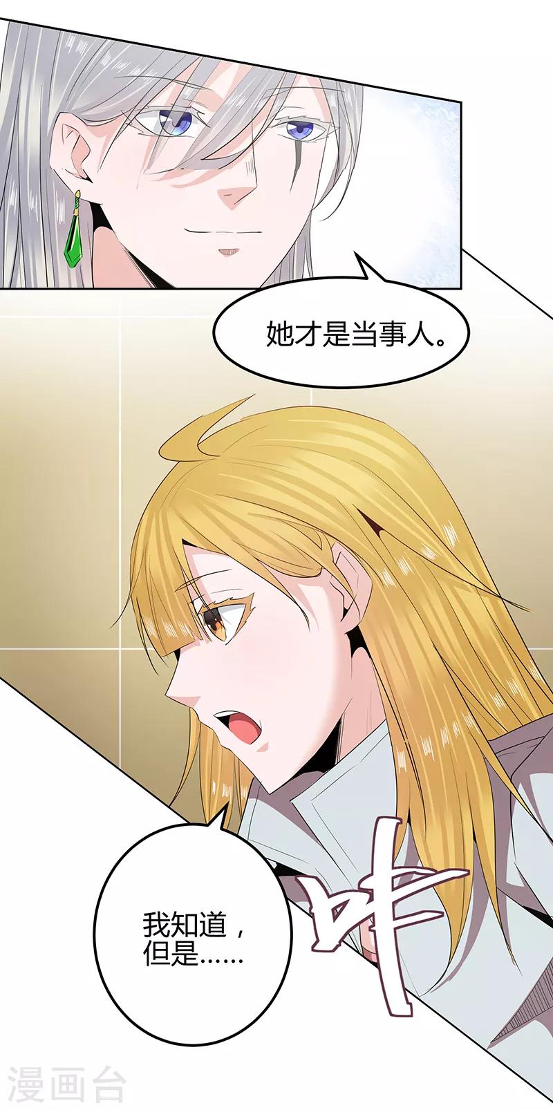 第36话1