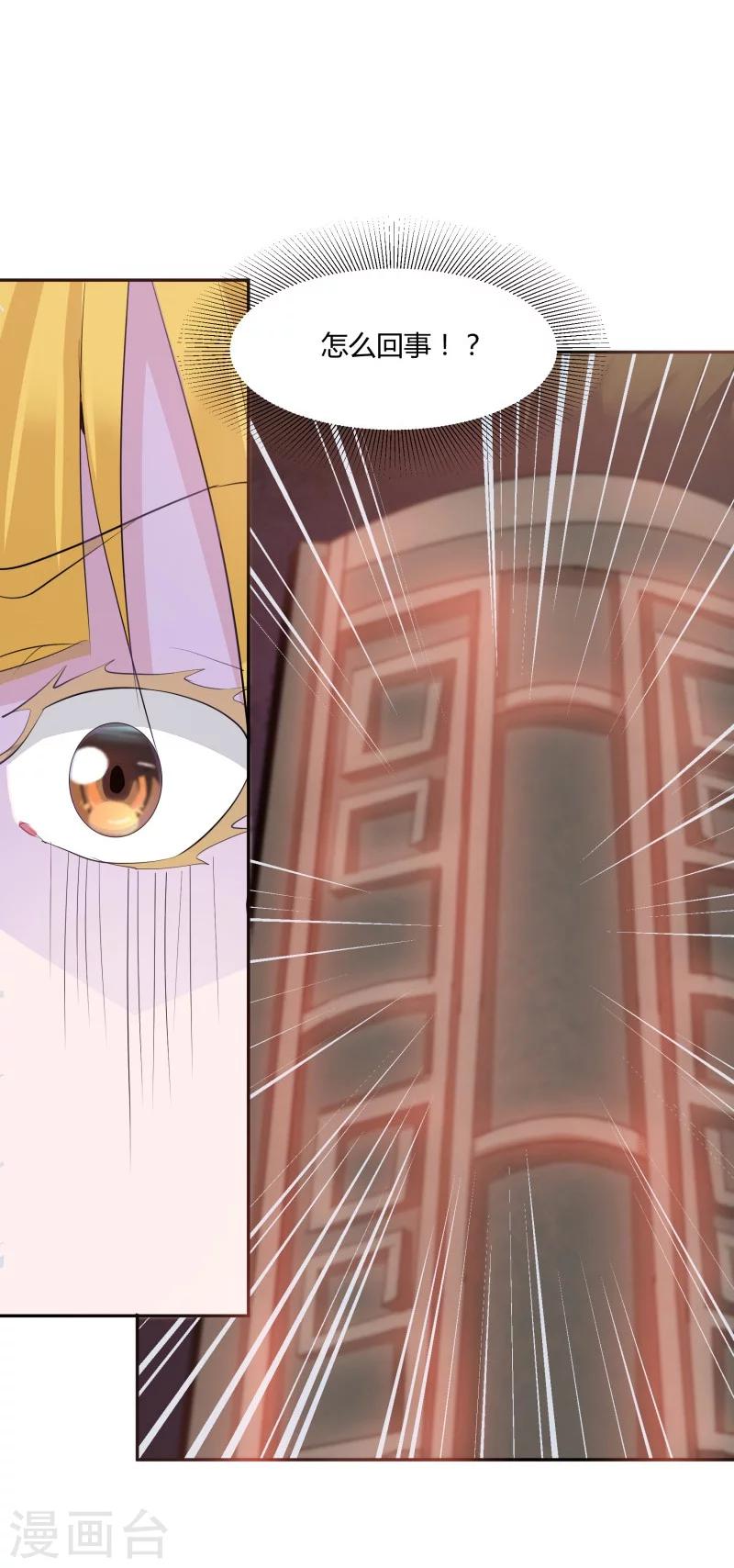 第1话6