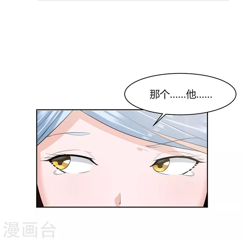 第25话0