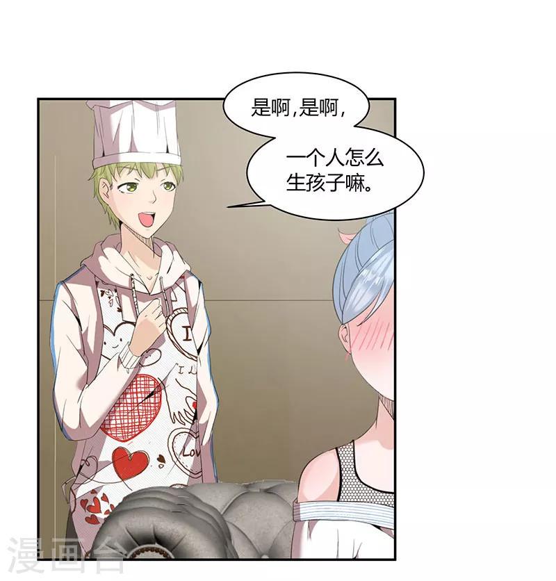 第29话4