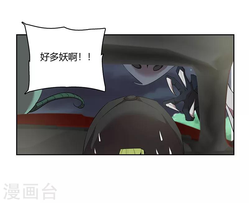 第19话6