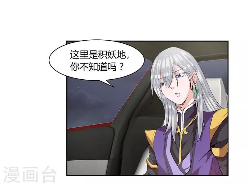 第20话0