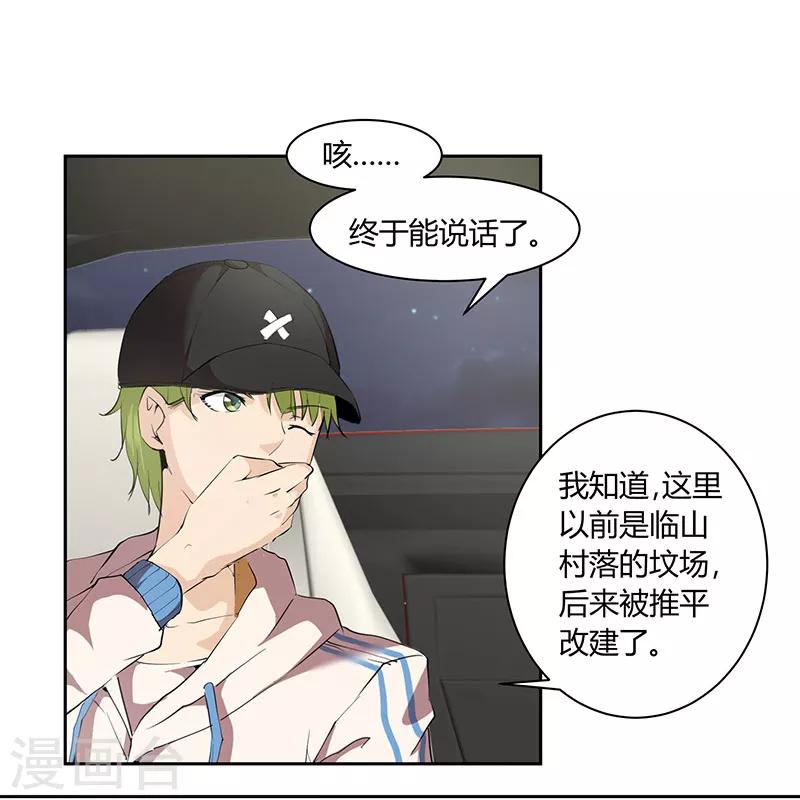 第20话5