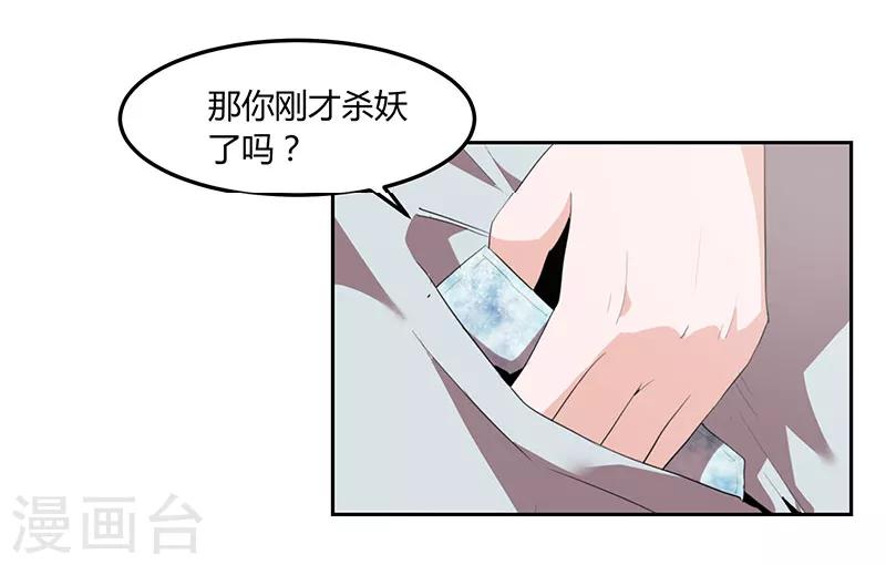 第17话3