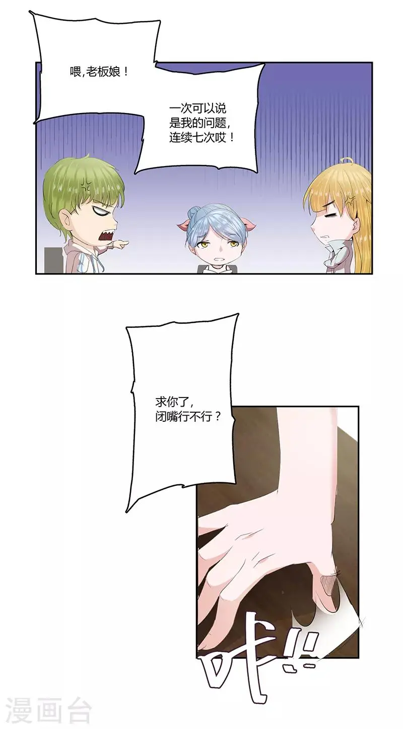 第31话0