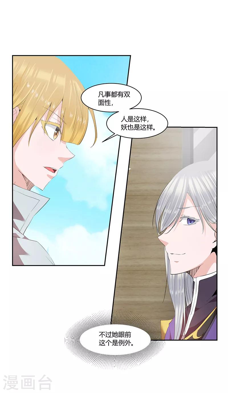 第34话1