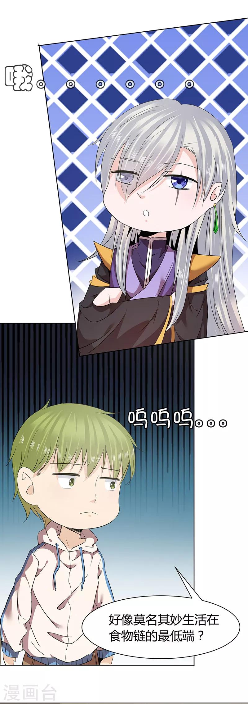 第46话2