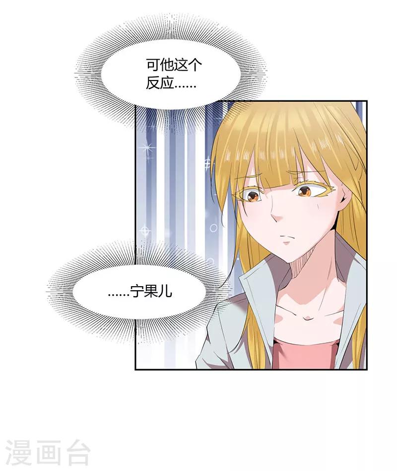 第25话5