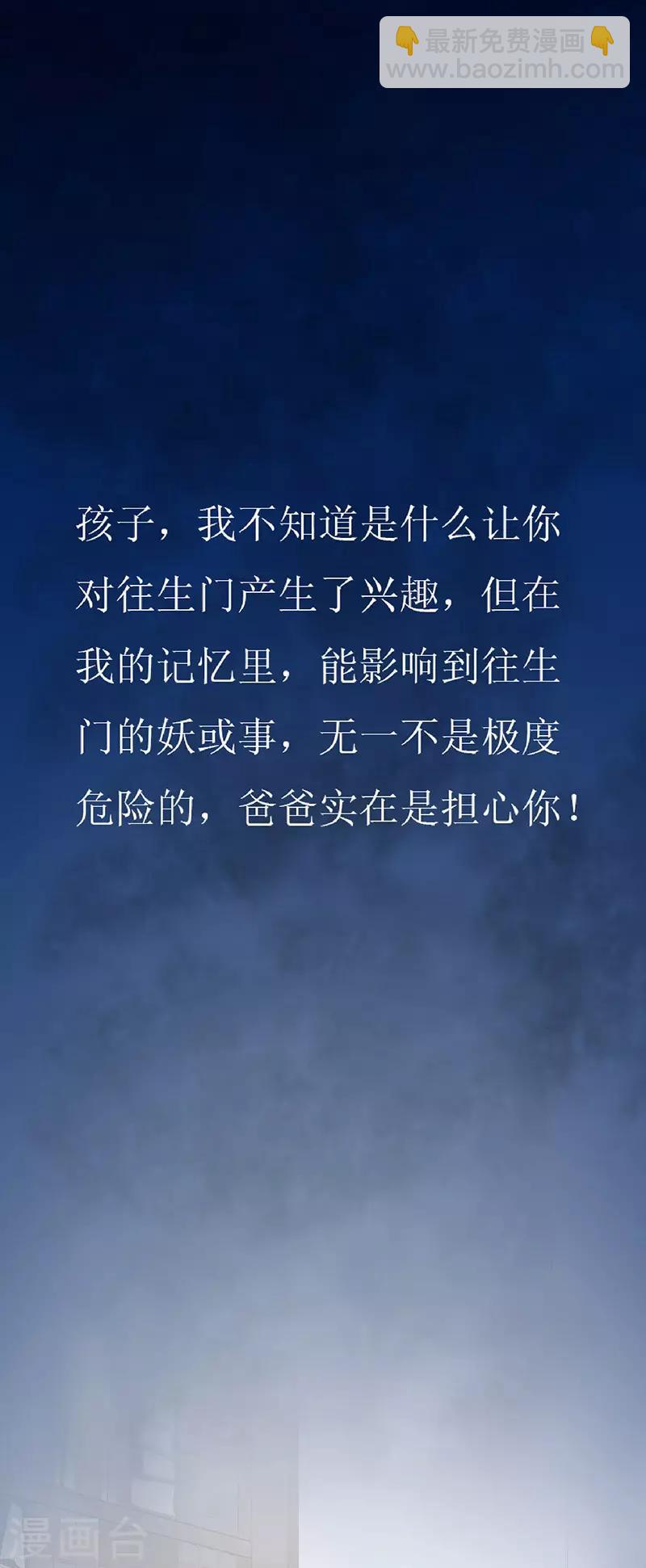 第51话1