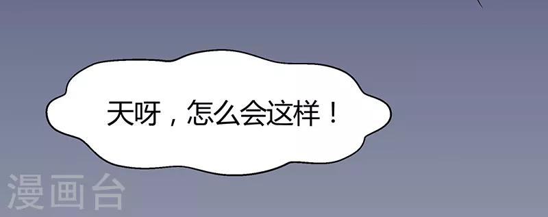 第36话4