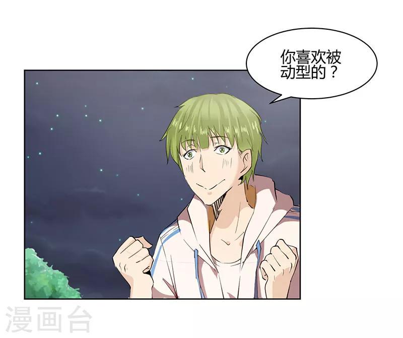 第16话2