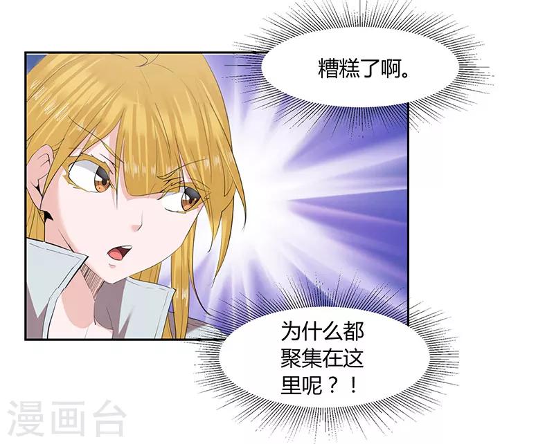 第19话2