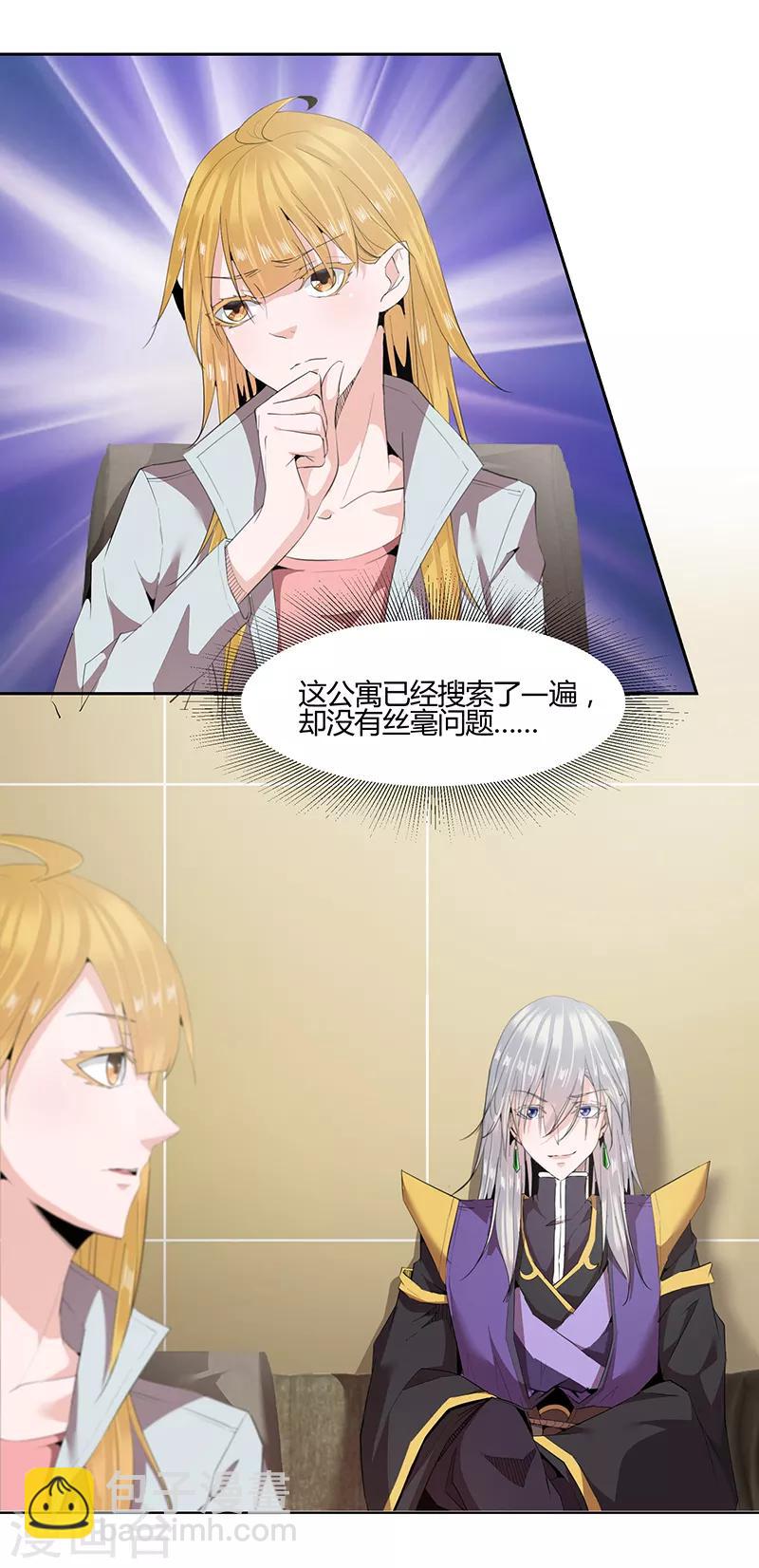 第34话6