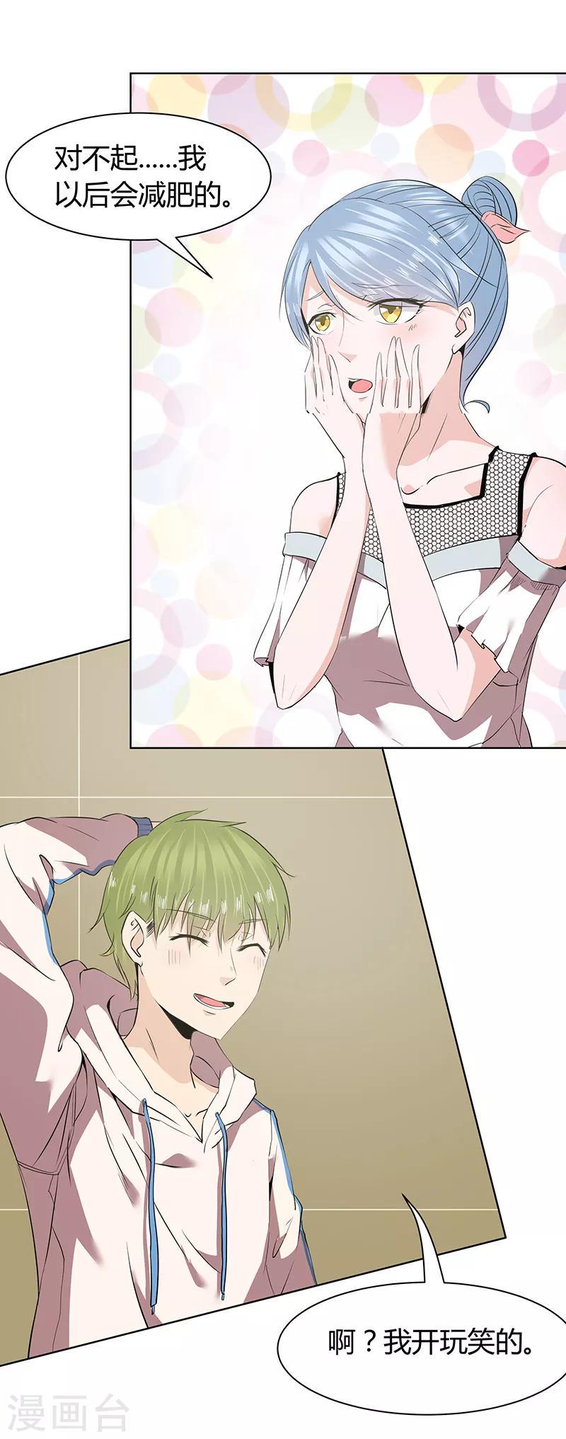 第47话2