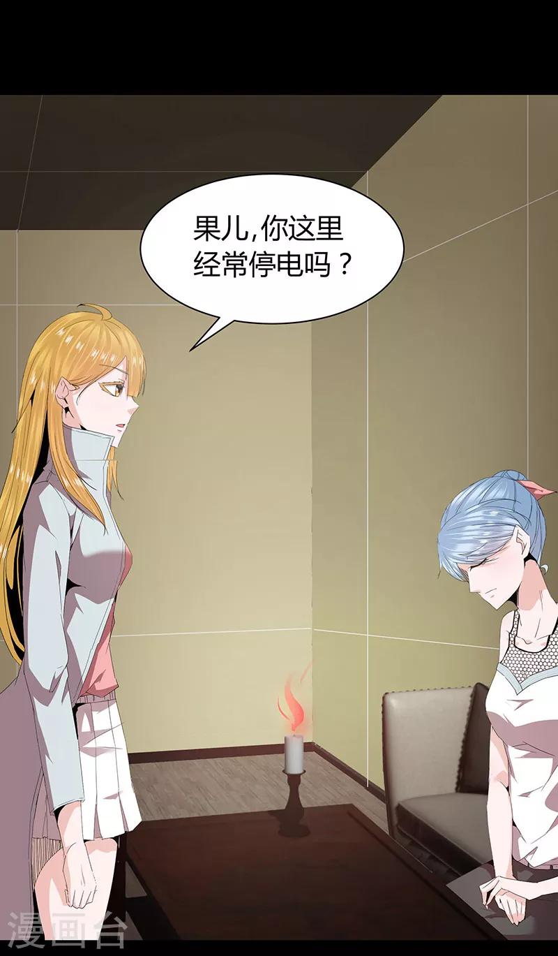 第39话2