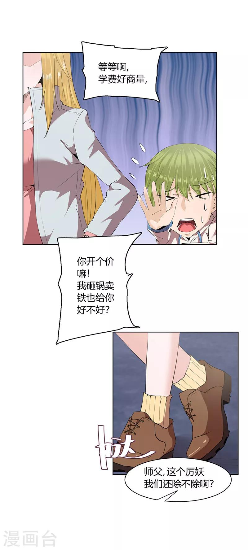 第15话1