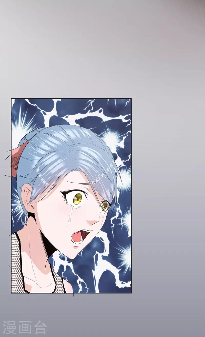 第38话6
