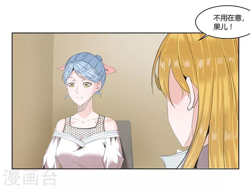 第30话6