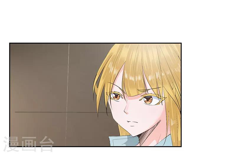 第26话5