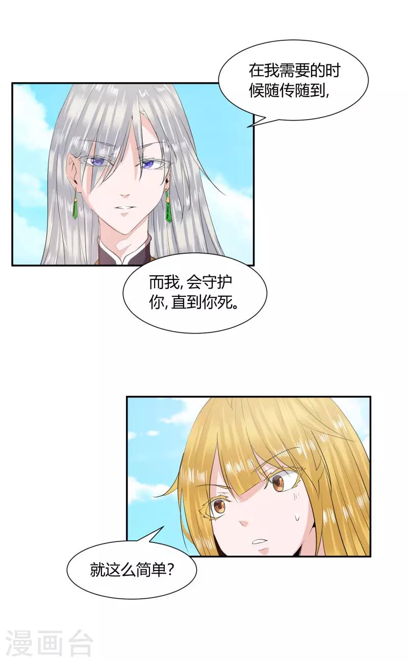 第6话2