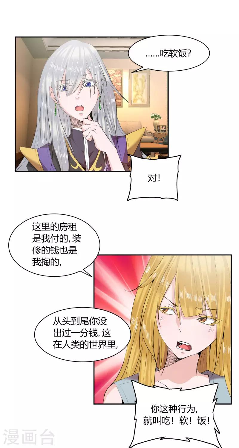 第10话0