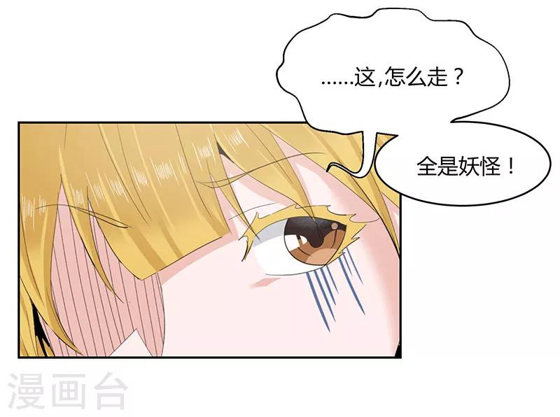 第21话2