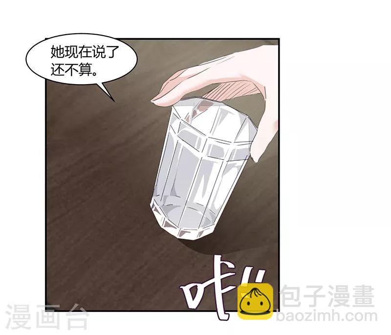 第29话7