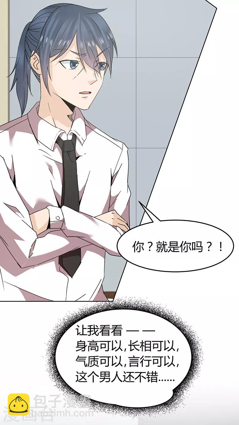 第53话4