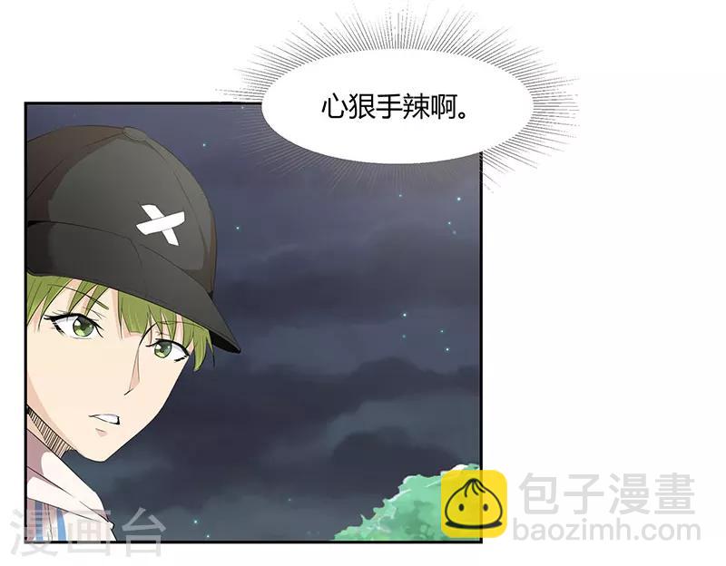 第18话7
