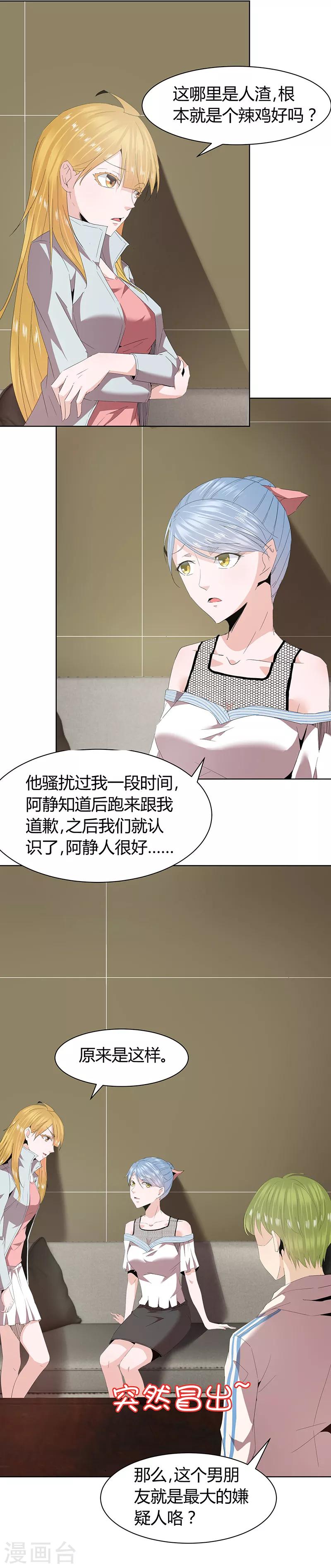 第42话1
