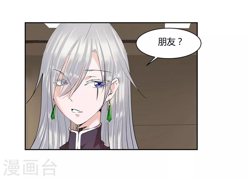 第25话2