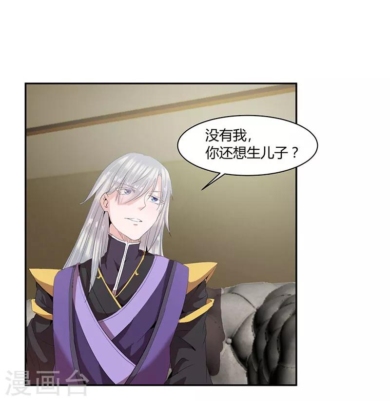 第29话2