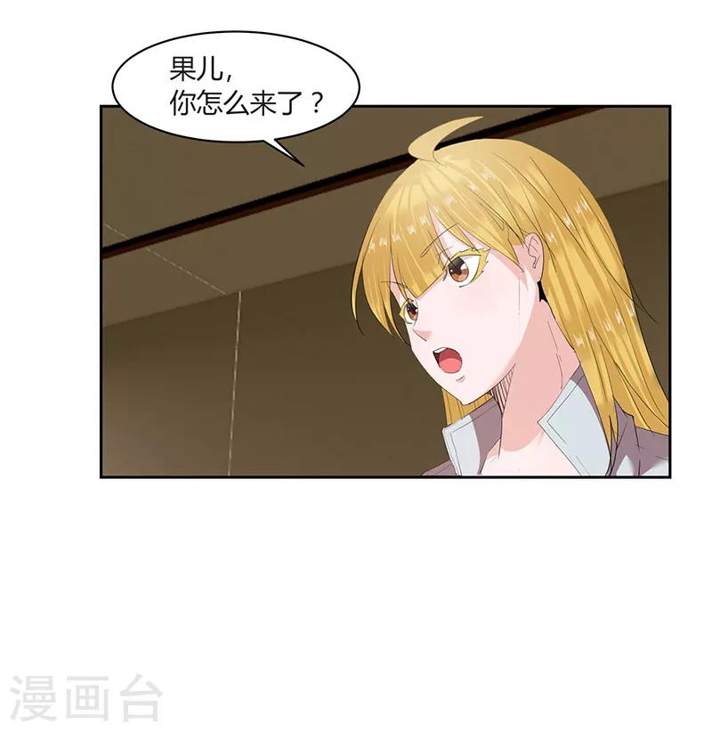 第24话5